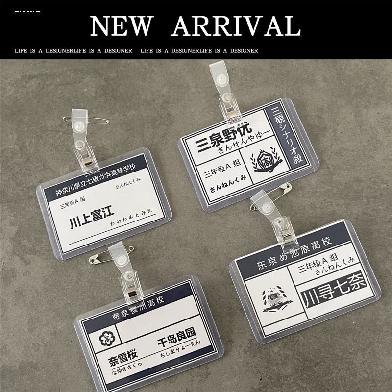 JK名札 DK制服胸牌 日系校供感徽章jk名扎学生校牌