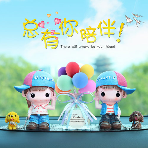 时尚卡通娃娃 清新吉祥果香薰座