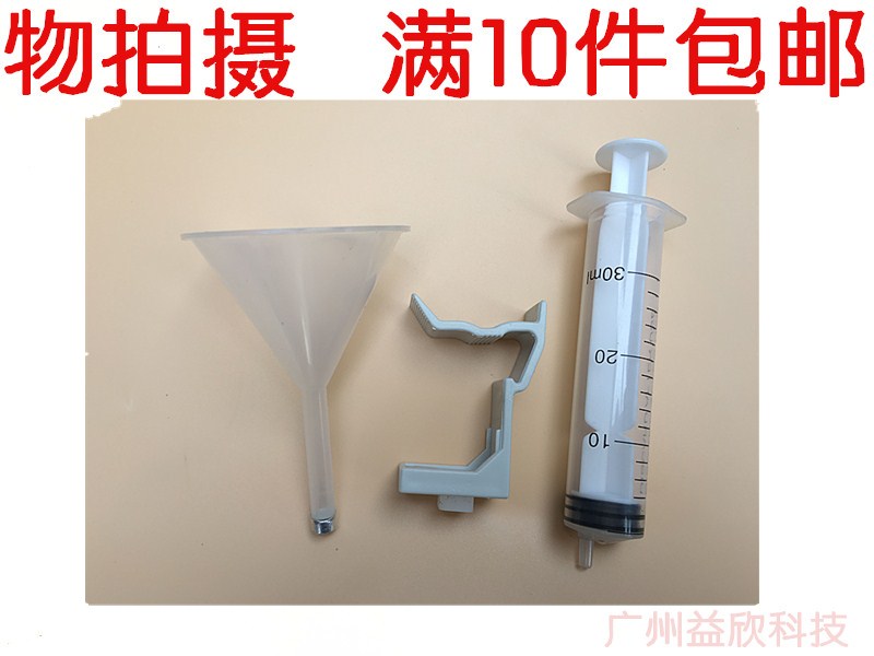 HP 500 800管道抽墨工具 510 100 130 11 85 84打印頭吸墨工具