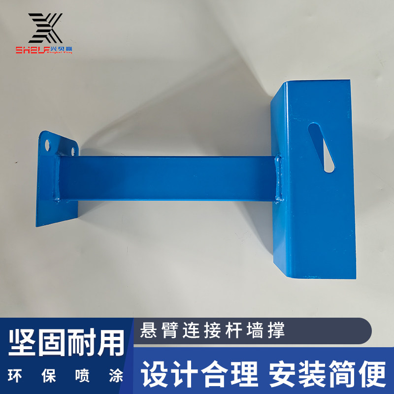 悬臂连接杆墙撑高位重型货架图片