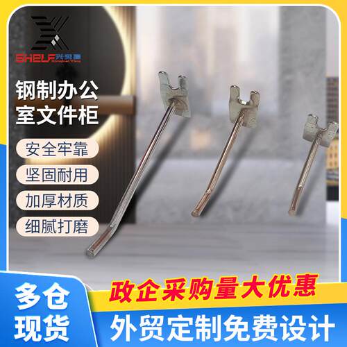 螺丝钉木板洞洞板挂钩