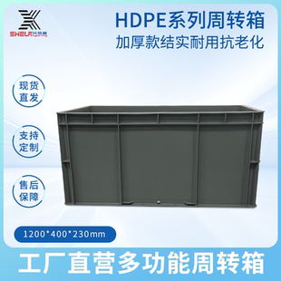 加厚带盖塑料周转箱鱼缸过滤箱欧标物流箱汽配仓储胶箱eu箱中转箱