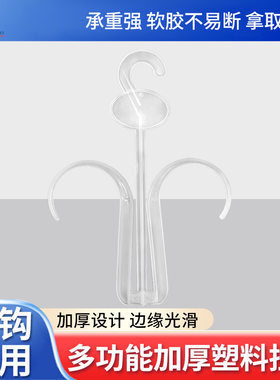 商超鞋类专用塑料吊钩