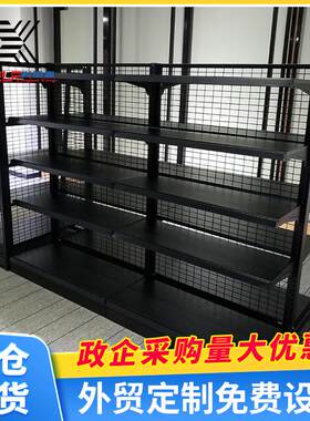 永辉款双面背网五层商超陈列架