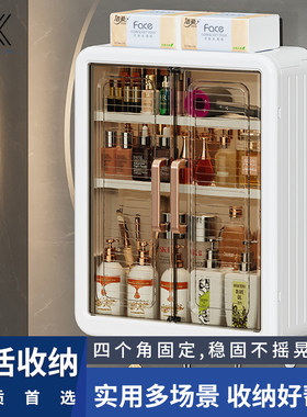 浴室收纳柜免打孔壁挂防尘储物架