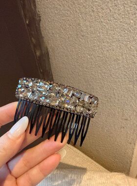 高级感灰色水钻款刘海发梳倒插梳