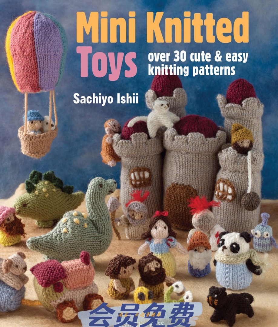 94 「英文」编织迷你玩偶30种可爱的小物编织 编织玩偶小动物图解