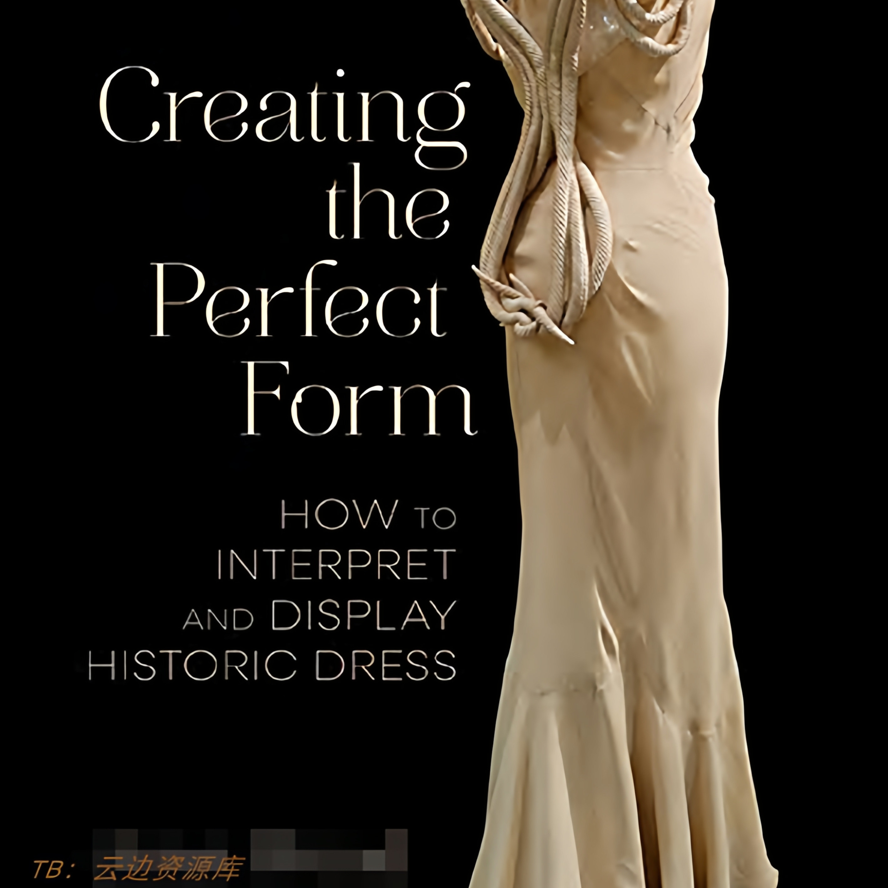 847【英文】西方女性服饰 古董服饰 复古服饰 剪裁 制作 含图纸