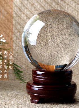 水晶玻璃球摆件家居摆设装饰品桌面家居办公室办公桌送礼透明紫黄
