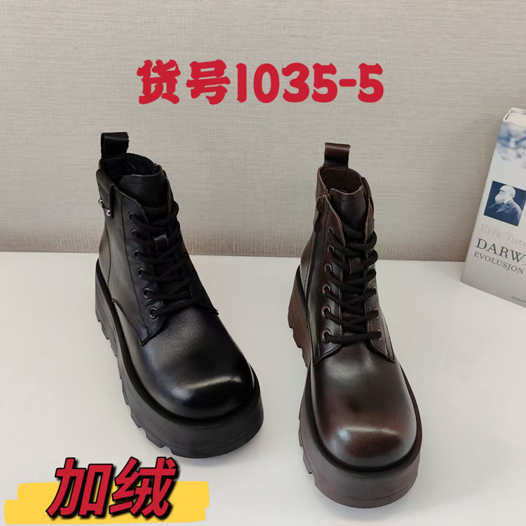 龙帝欧品牌正品女鞋2025冬季新款时尚短靴短筒靴加绒保暖1035-b