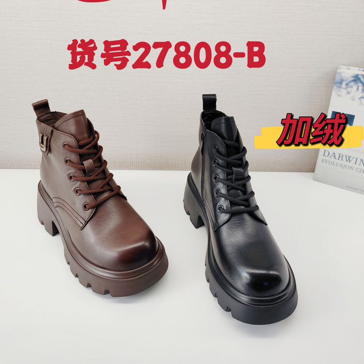 龙帝欧正品女鞋2024冬季新款短靴马丁靴加绒保暖靴子27808-b