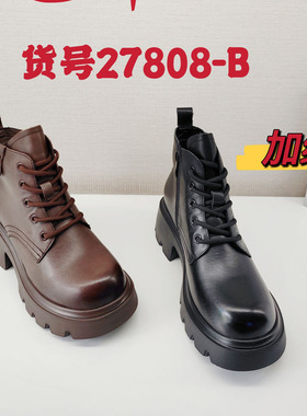 龙帝欧正品女鞋2024冬季新款短靴马丁靴加绒保暖靴子27808-b