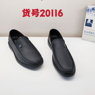 龙帝欧正品男鞋2024秋季新款商务休闲豆豆鞋男士皮鞋20116