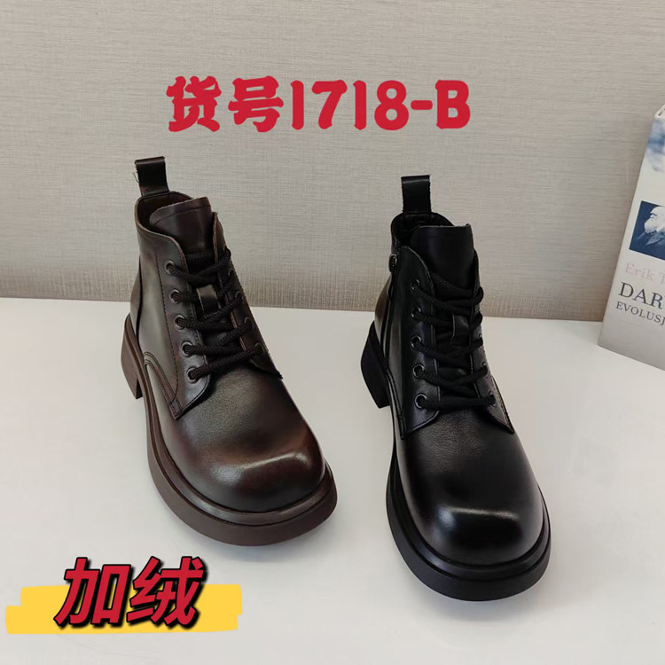 龙帝欧品牌正品女鞋2025冬季新款加绒保暖短靴短筒靴1718-b