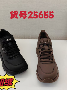 龙帝欧品牌正品女鞋2025冬季新款时尚休闲鞋加绒保暖舒适25655