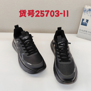 龙帝欧品牌正品男鞋2026春季新年款系带时尚休闲男士皮鞋25703-11
