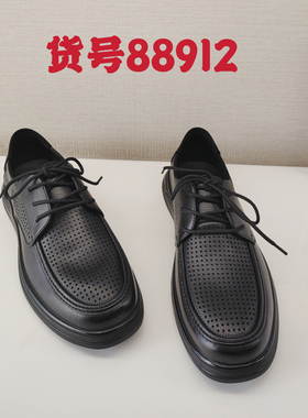 龙帝欧品牌正品男鞋2025夏季新款商务休闲男凉鞋洞洞打孔88912