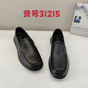 龙帝欧品牌正品男鞋2026春季新款商务休闲男士皮鞋一脚蹬31215
