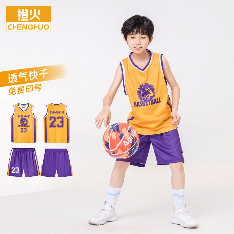 橙火儿童篮球服套装可定制印号图片