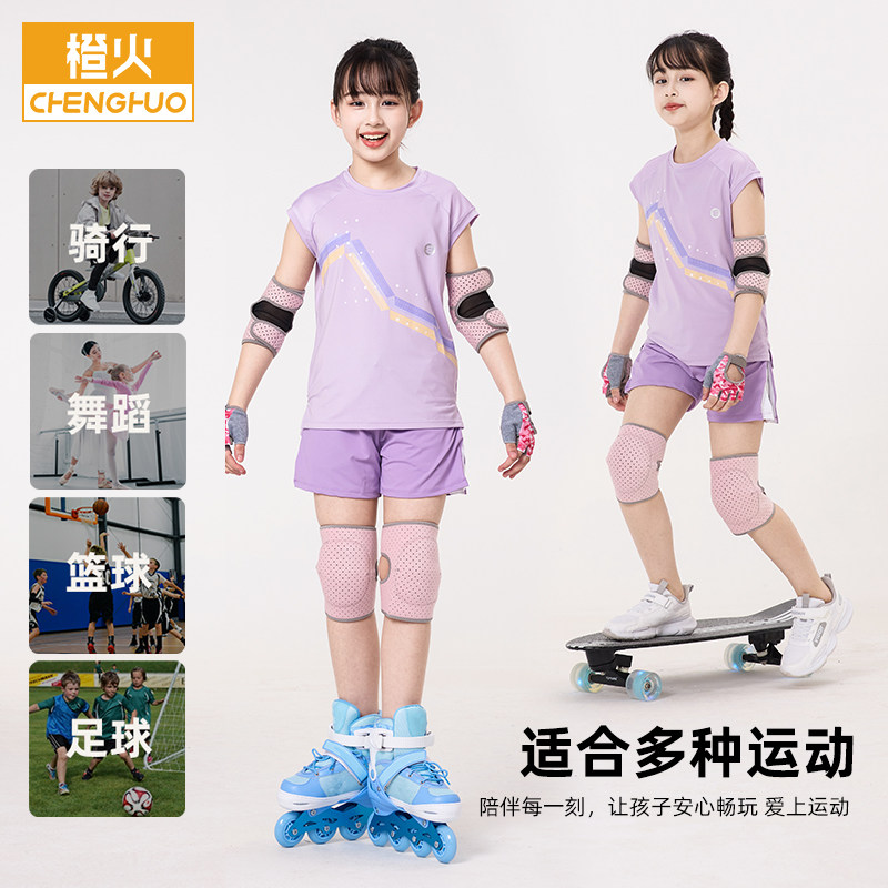 儿童加厚海绵护膝护腕手套图片