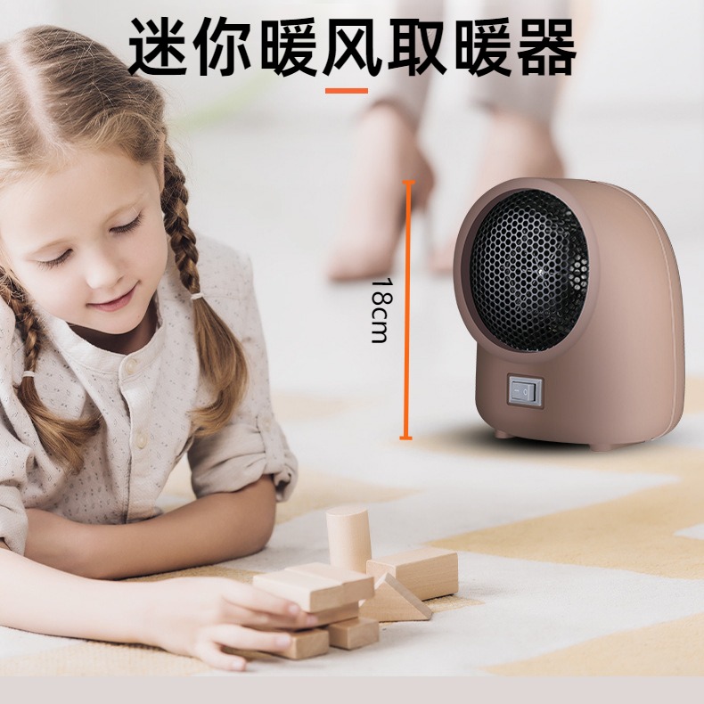 超小取暖器桌面暖风机家用宿舍节能省电火炉小太阳小型电暖气