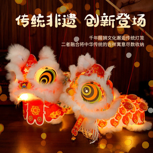 小孩手提灯笼新春马年醒狮灯笼手工材料幼儿园花灯舞狮手提玩偶