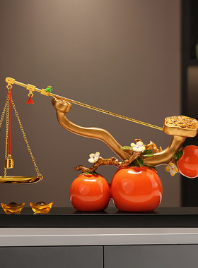 如意摆件高档大气新中式柿柿如意柿子摆件高档客厅玄关礼物装饰