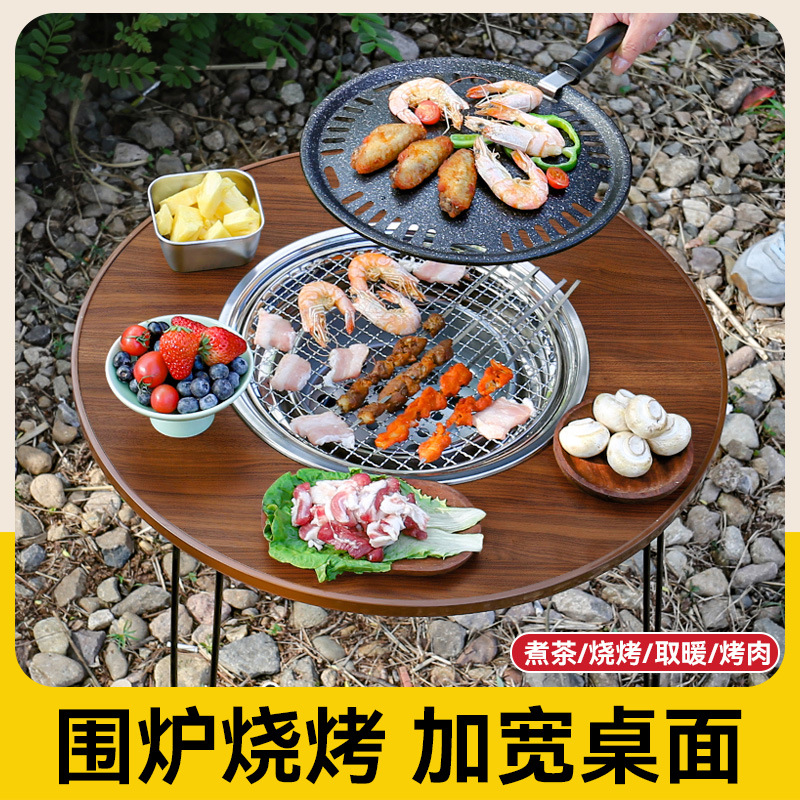 新式室内炭火炉围炉煮茶桌家用室内全套庭院炭火户外折叠烧烤炉子