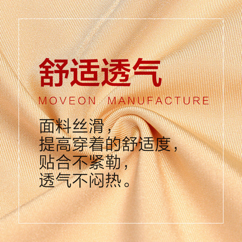 Slip MOVEON MS1635# en nylon - Ref 640733 Image 5