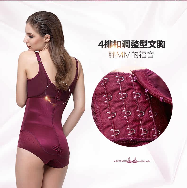 Sous-vêtement minceur MOVEON sexy en nylon - Ref 692479 Image 3
