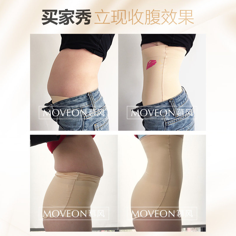 Slip MOVEON MS1635# en nylon - Ref 640733 Image 3