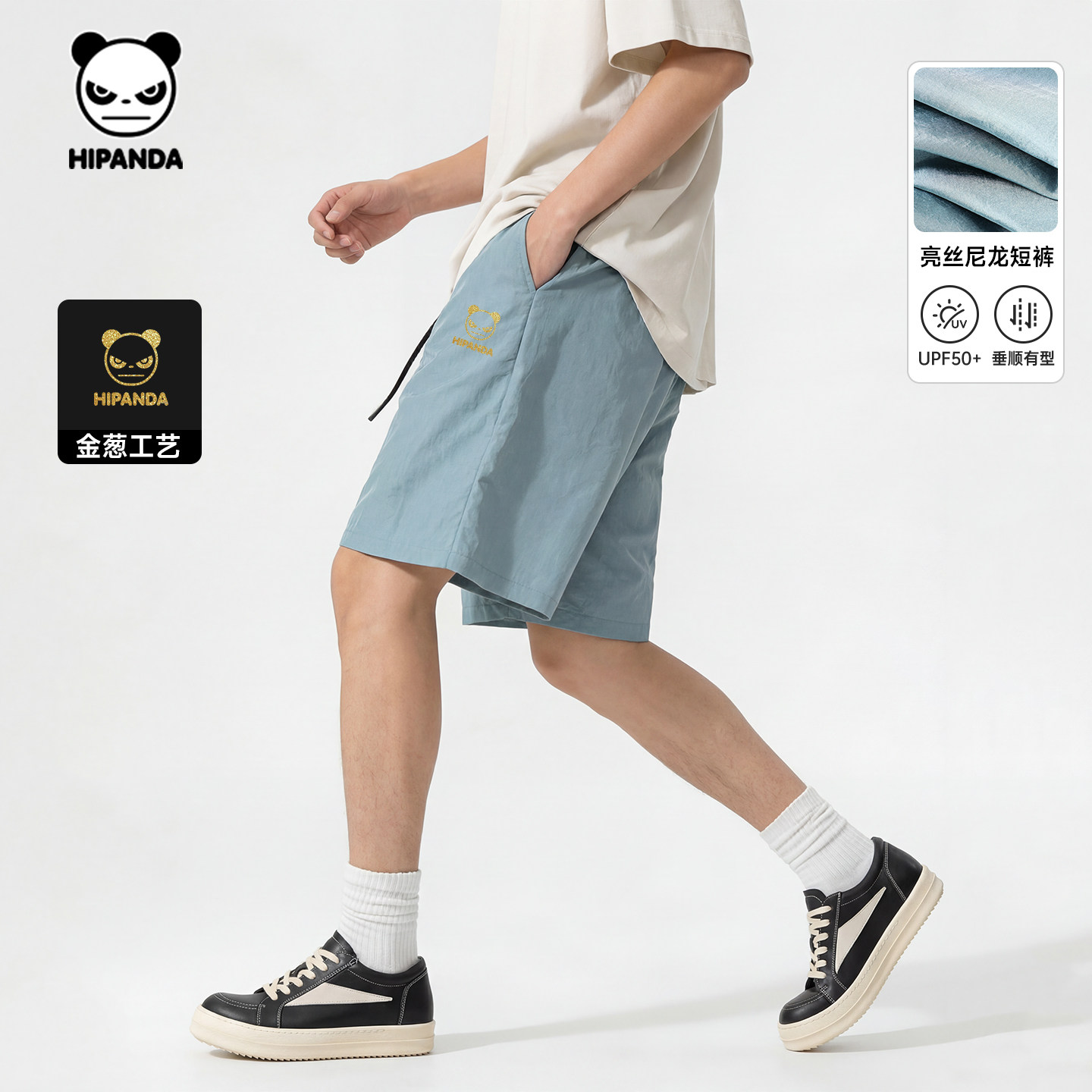 Hipanda你好熊猫基础款防晒尼龙运动短裤206夏透气休闲裤五分裤C,男装,短裤,淘宝优惠券,粉丝福利购,淘宝优惠卷