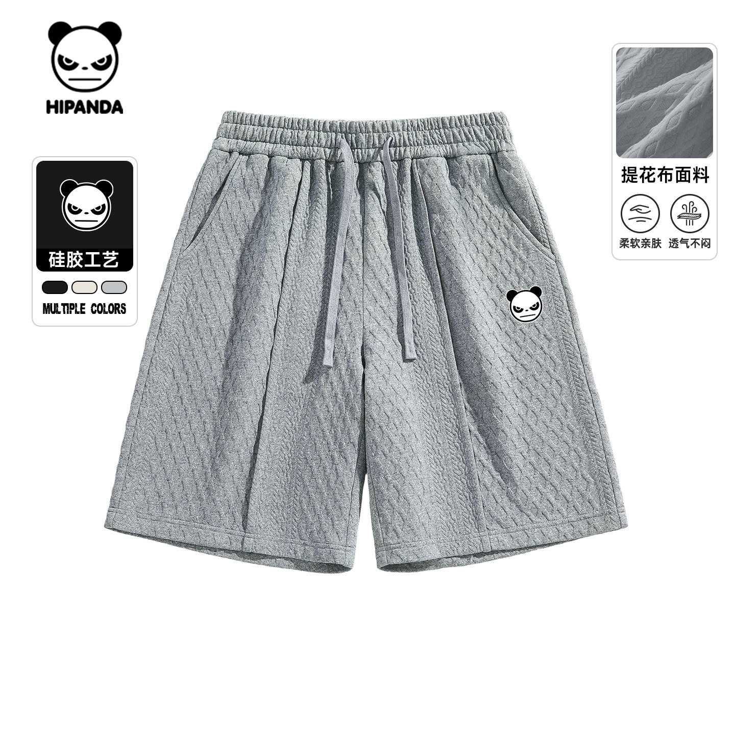 Hipanda你好熊猫头短裤男薄款系绳五分裤休闲运动风2026春季新款C,男装,短裤,淘宝优惠券,粉丝福利购,淘宝优惠卷