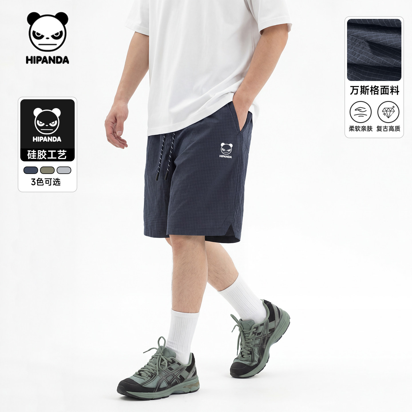 Hipanda你好熊猫潮牌万斯格肌理感开衩休闲短裤男2026夏款五分裤C,男装,短裤,淘宝优惠券,粉丝福利购,淘宝优惠卷