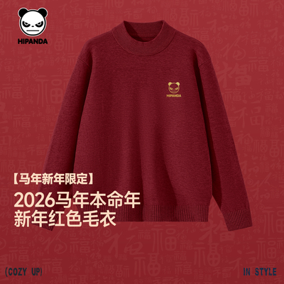 Hipanda你好熊猫马年限定红色保暖时尚毛衣男女2026新年款针织衫C