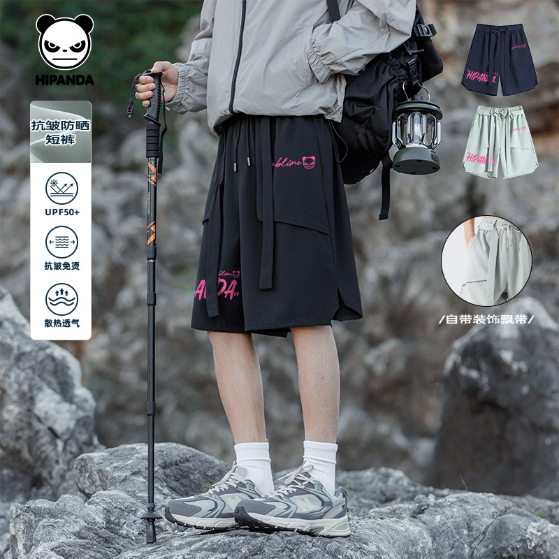 Hipanda你好熊猫潮牌小众个性防晒透气冰丝短裤男2026夏款五分裤C,男装,短裤,淘宝优惠券,粉丝福利购,淘宝优惠卷