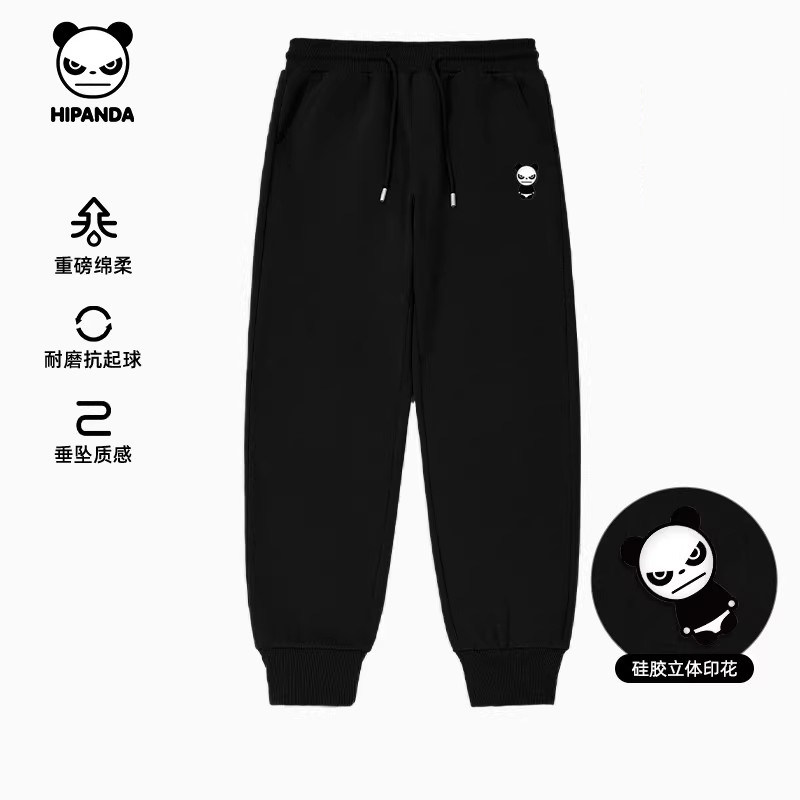 Hipanda你好熊猫潮牌时尚针织束脚卫裤男2026春季新款美式运动裤
