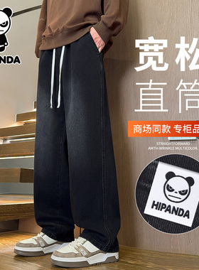HiPanda你好熊猫秋冬款黑色牛仔裤男士美式休闲宽松直筒男裤子GH