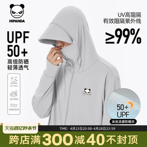 Hipanda你好熊猫轻薄透气防紫外线防晒衣男2024夏季新款潮流上衣