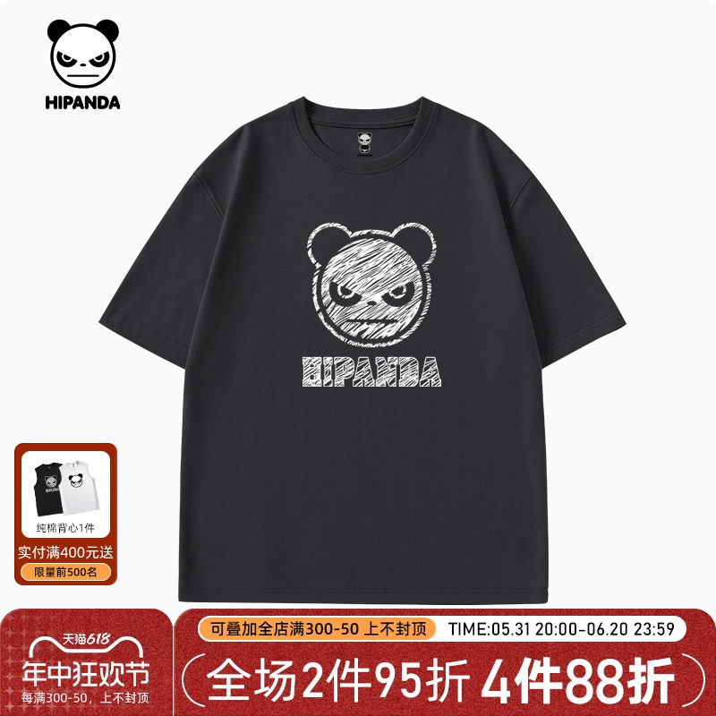 商品详情图片