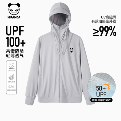 时尚防晒服HiPanda情侣款