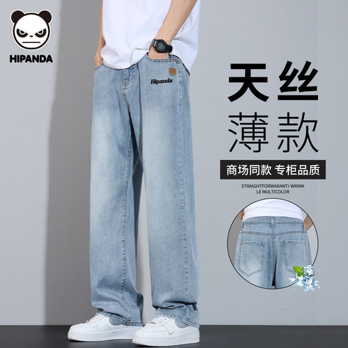 HiPanda夏季薄款天丝牛仔裤男士