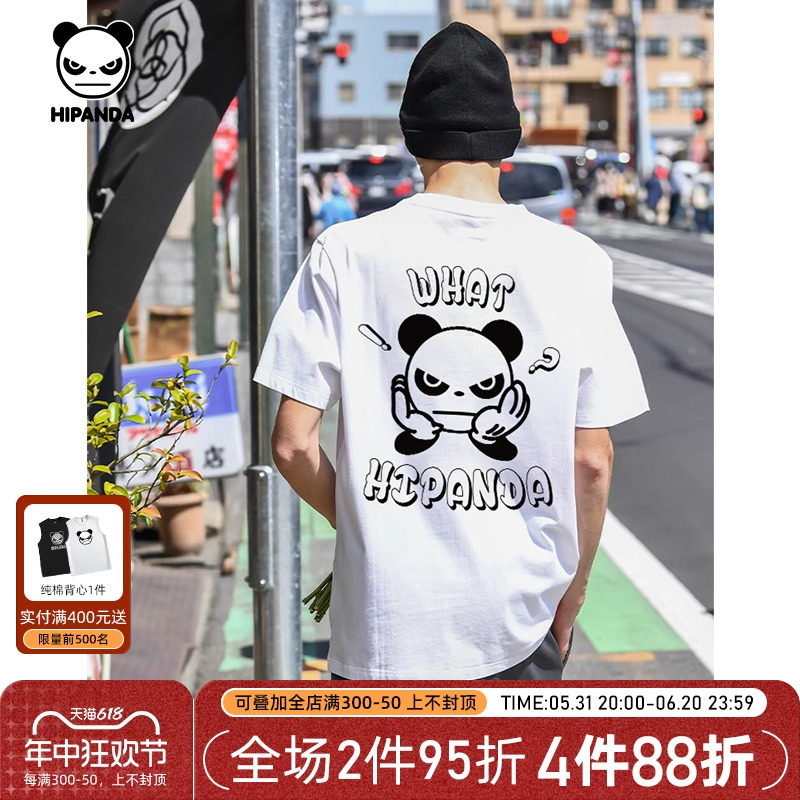 商品详情图片