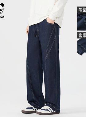 Hipanda你好熊猫潮牌深蓝色阔腿设计感直筒牛仔裤男2025秋季新款