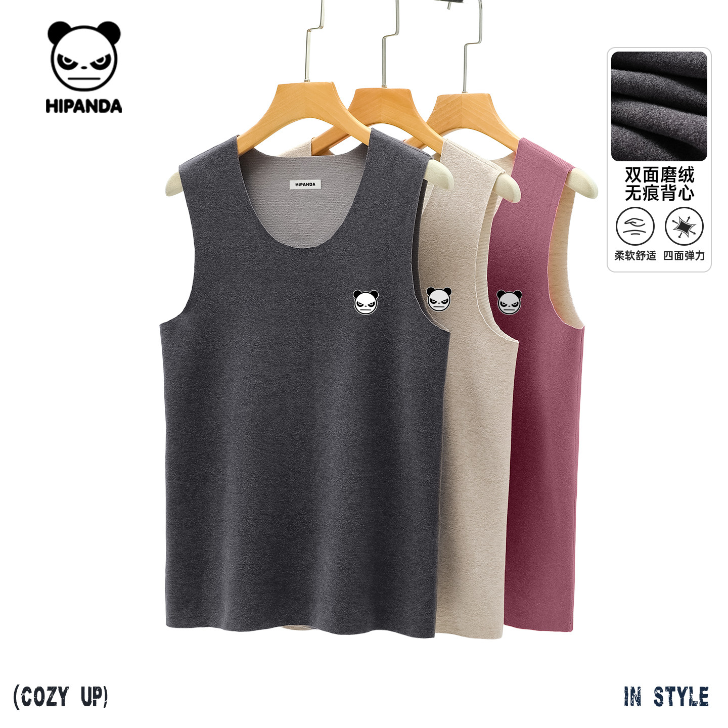 Hipanda你好熊猫保暖背心男士双面磨绒内穿打底马甲2025冬季新款,男装,常规马甲,淘宝优惠券,粉丝福利购,淘宝优惠卷