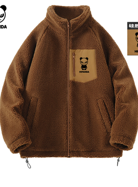 Hipanda你好熊猫加绒重磅540g立领外套男女款羊羔绒夹克2025冬季