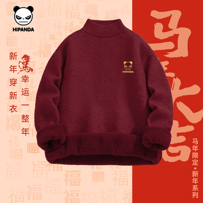 Hipanda你好熊猫红色保暖立领毛衣马年时尚针织衫2026本命年上衣C