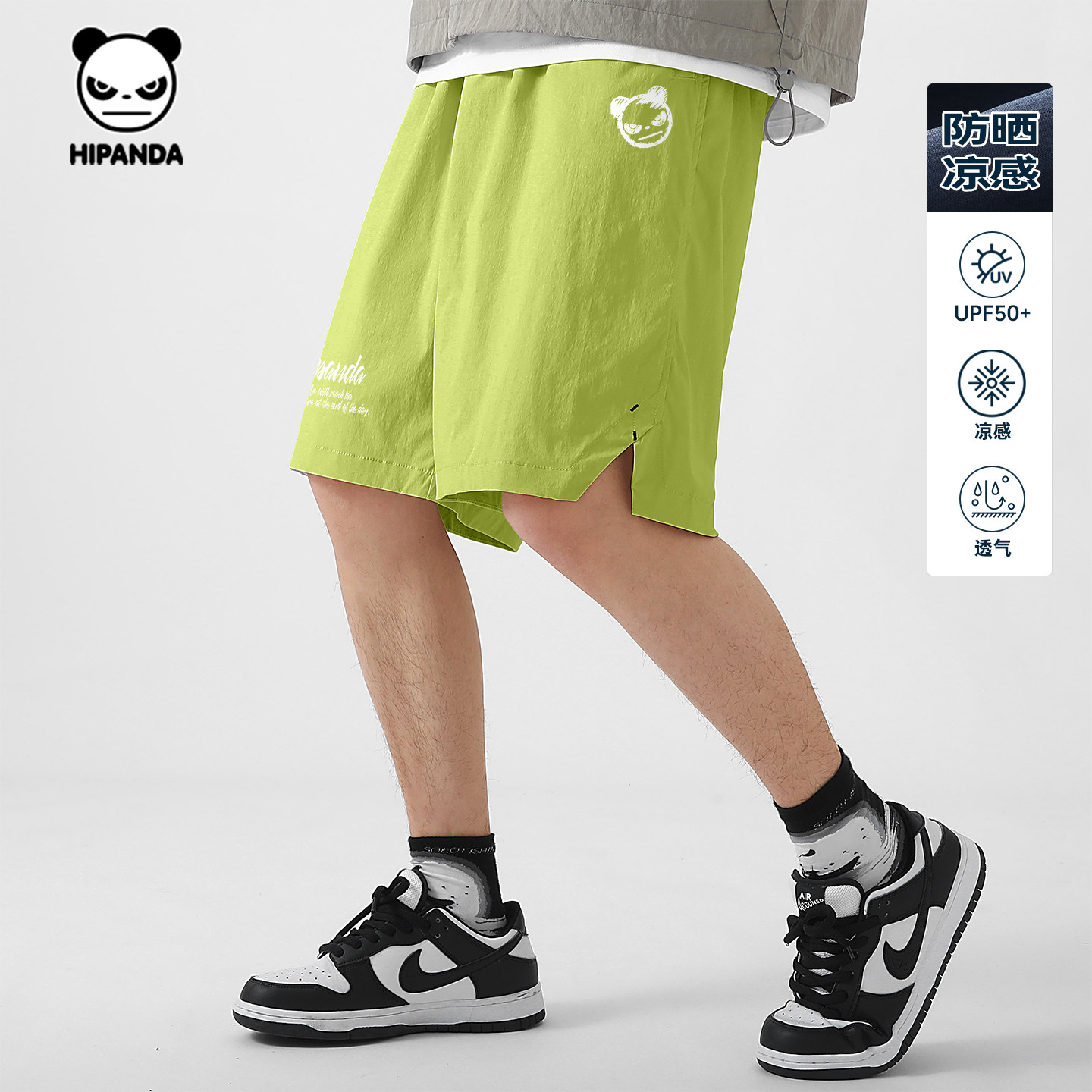 Hipanda你好熊猫痞帅街头小众防晒凉感短裤男2026夏季新款五分裤C,男装,短裤,淘宝优惠券,粉丝福利购,淘宝优惠卷
