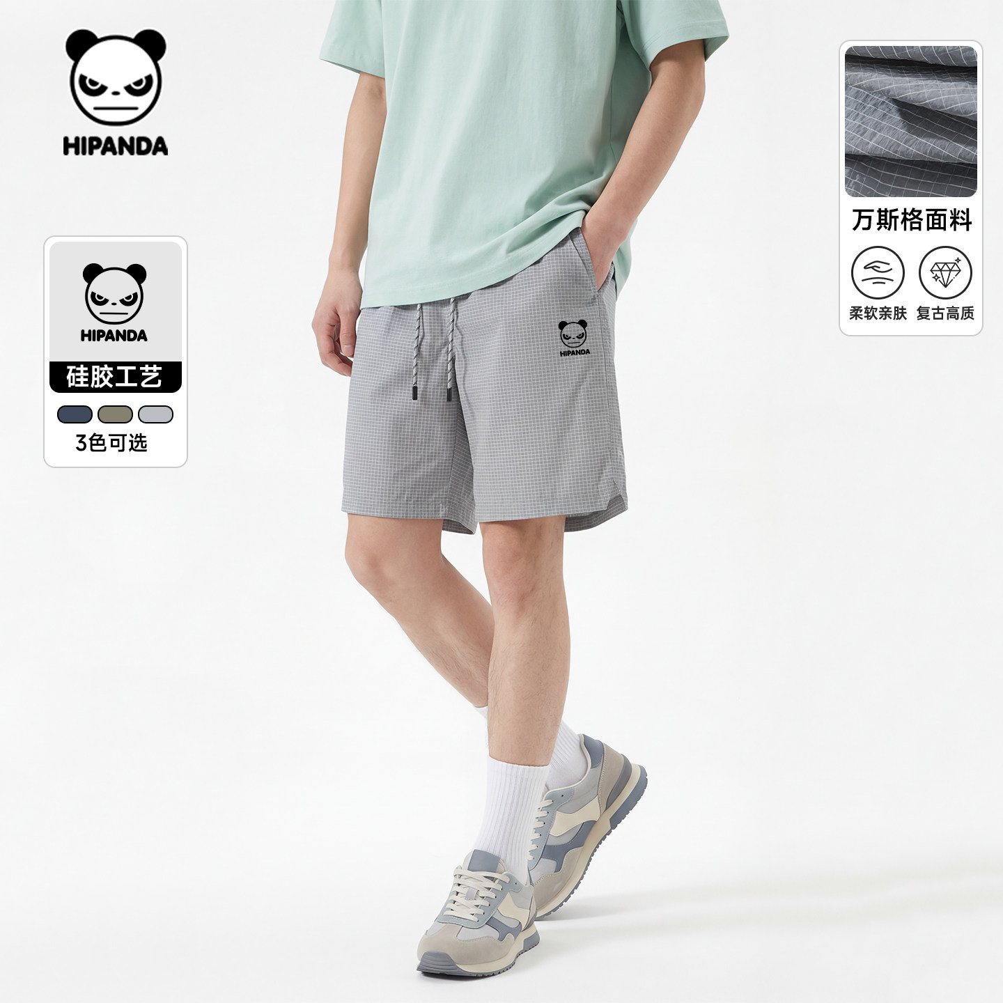 Hipanda你好熊猫高级简约美式宽松直筒短裤男2026春夏新款五分裤C,男装,短裤,淘宝优惠券,粉丝福利购,淘宝优惠卷