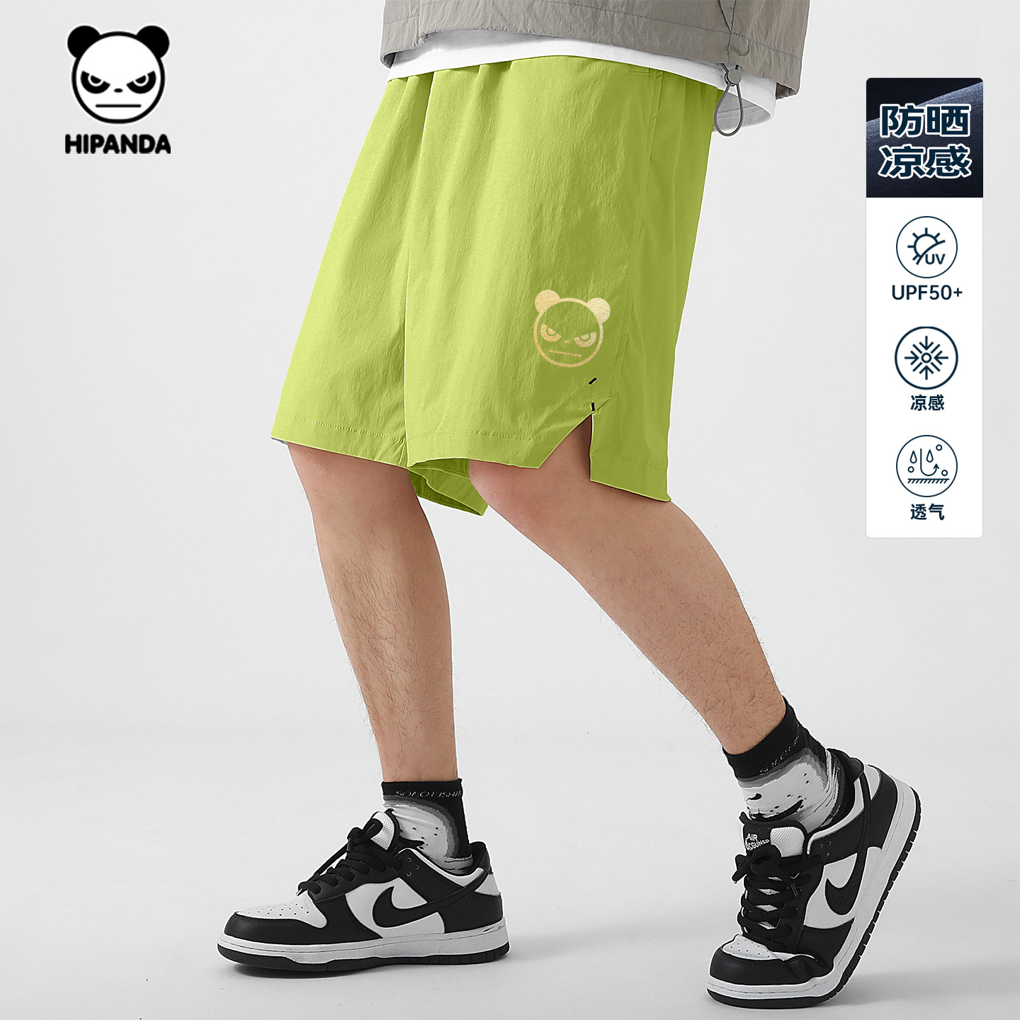 Hipanda你好熊猫户外潮牌防晒凉感透气冰丝运动短裤男2026夏新款C,男装,短裤,淘宝优惠券,粉丝福利购,淘宝优惠卷